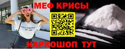 гашик Волгодонск