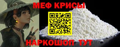 гашик Волгодонск
