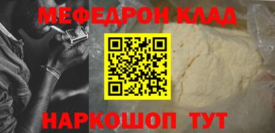 СК Волжский