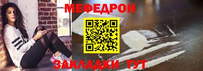 MESCALINE Волжск
