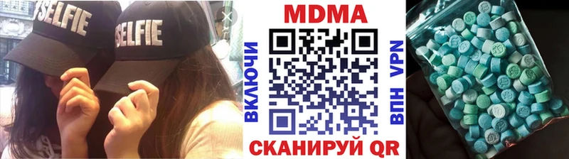 как найти закладки  гидра ссылки  MDMA crystal  Кушва 