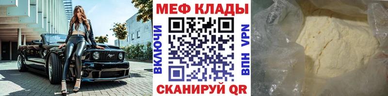 где купить наркоту  Кушва  Мефедрон 4 MMC 