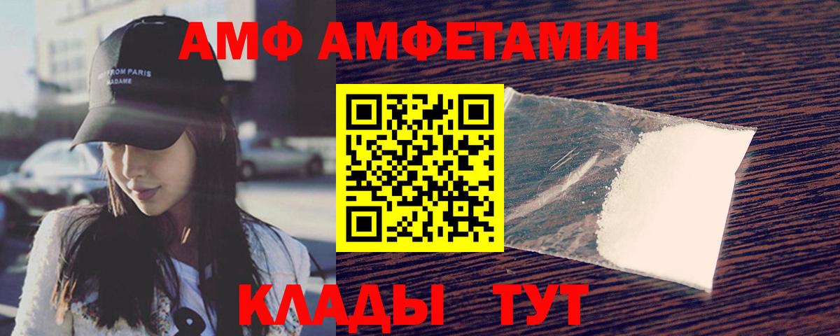 Метамфетамин Methamphetamine  Вход с VPN  Кушва 