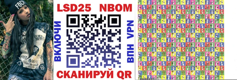 Марки N-bome 1500мкг  Кушва 