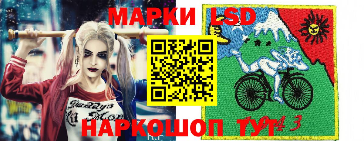 Марки N-bome 1500мкг Кушва