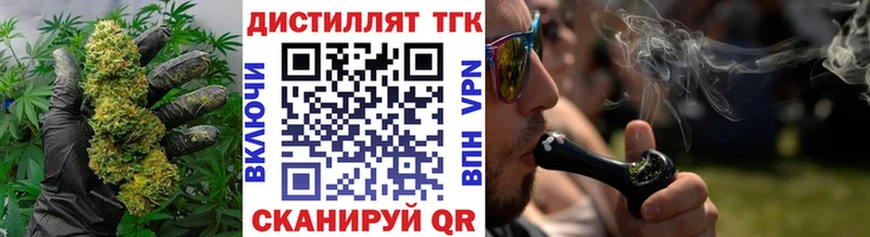 ТГК Wax  Кушва 
