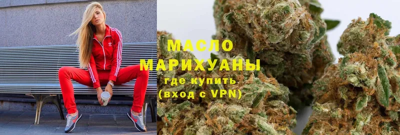 Дистиллят ТГК гашишное масло  кракен ONION  Кушва 