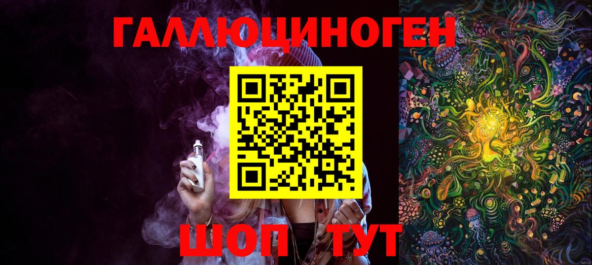 Кушва  Псилоцибиновые грибы MAGIC MUSHROOMS  где продают   Вход с VPN 