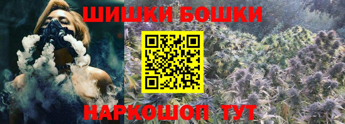 Бошки марихуана марихуана  Каннабис Bruce Banner  Вход с VPN  Кушва  Марихуана тримм 